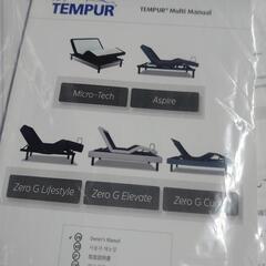 TEMPUR　電動ベット　ダブルマットレス　商品ページのご確認を...