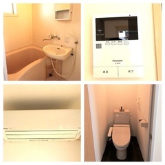 🌸入居で現金5万円プレゼント🌸洗濯機・冷蔵庫付🌺岐阜市🌸都市ガス・風呂トイレ別🌺敷金礼金なし🌸エアコン・TVモニターホン・LED照明付き🌺. - 不動産