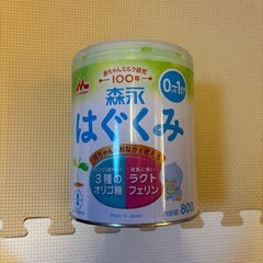 はぐくみ　800g