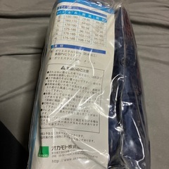 値下げしました！レインスーツの画像