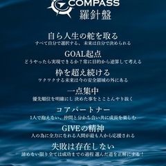 無料相談💪🔥　（ダイエット・食事指導・ボディメイク）