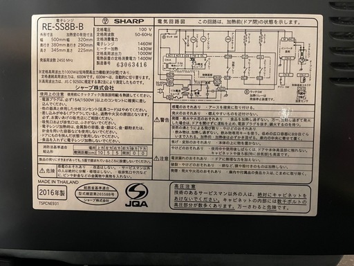 シャープ 過熱水蒸気オーブンレンジ 23L トースト機能付き ブラック RE シャープ 過熱水蒸気オーブンレンジ 23L トースト機能付き ブラック RE
