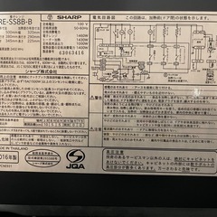 シャープ 過熱水蒸気オーブンレンジ 23L トースト機能付き ブラック RE-SS8B-Bの画像