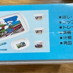 ☆新品未使用☆トーマスお食事セットの画像