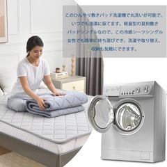 サイズ180*200【冷感敷きパッド】夏用敷きパッドシングルの表はナイロン素材の強冷感糸を使用の画像