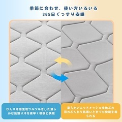 サイズ180*200【冷感敷きパッド】夏用敷きパッドシングルの表はナイロン素材の強冷感糸を使用の画像