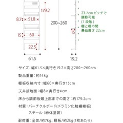 【美品】突っ張り壁面ラックの画像
