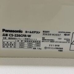 Panasonicエアコン（CS-226CFR-W）の画像