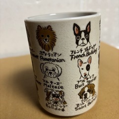 美濃焼　ドック湯呑み　犬の画像