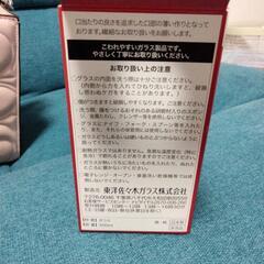 ハイボール用グラスの画像