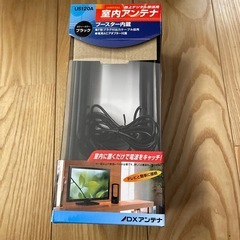 室内アンテナの画像