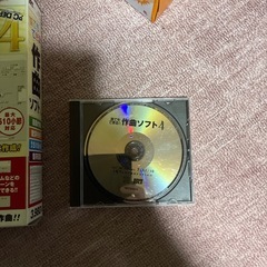 作曲ソフトの画像