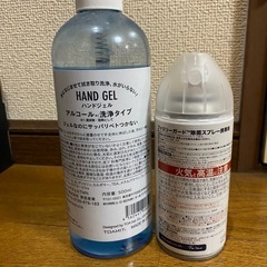除菌セットの画像