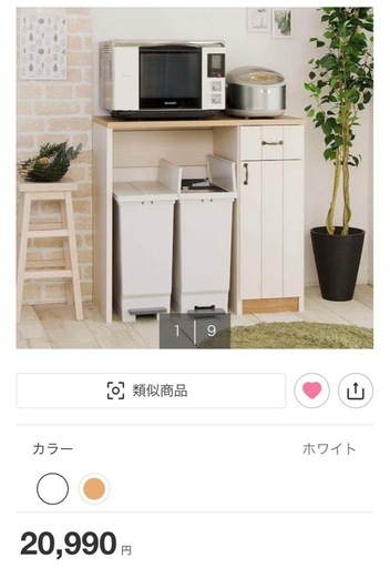 ジモティ来店特価!! キッチンカウンター ニトリ ホワイト J-250412