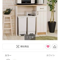 ニトリキッチンカウンター