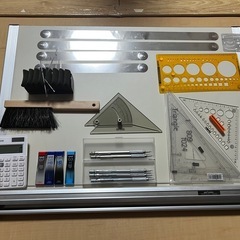 ドラパス製図板、製図用具セット