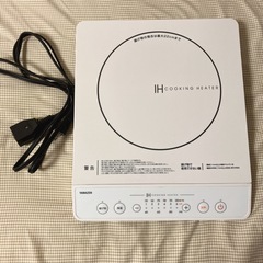  [山善] IHコンロ IHクッキングヒーター（ホットプレート）