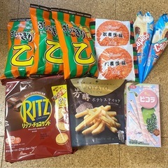 お菓子10個セット 詰め合わせ リッツ