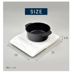  [山善] IHコンロ IHクッキングヒーター（ホットプレート）の画像