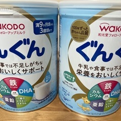 ぐんぐん 粉ミルク