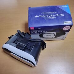 ダイソー VRゴーグル