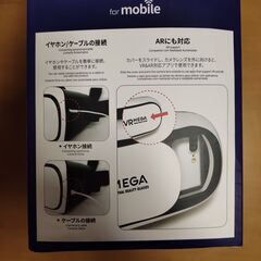 ダイソー VRゴーグルの画像