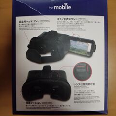 ダイソー VRゴーグルの画像