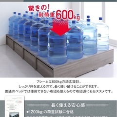 収納付きベッドフレーム 現行品 シングル 木製 引き出し4つ付き ローベッドフレームの画像