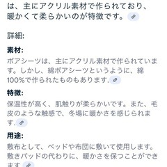 新品⭐︎Dior ボアシーツ 140×240cm ピンクの画像