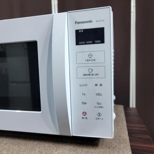 新品】2024年製 アビテラックス 電子レンジ フラットテーブル