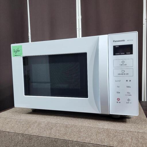 美品高品質パナソニック三菱電機一人暮らし家電セット❗️大阪