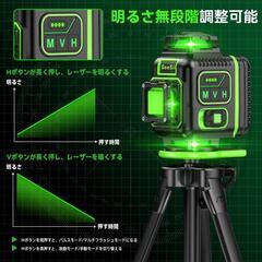 ♥️新品未使用♥️レーザー　墨出し器 グリーンレーザー 16ライン　三脚付　リモコン付　高精度の画像