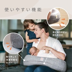 【お取引中】美品☆授乳クッション　Ergobaby エルゴベビー...