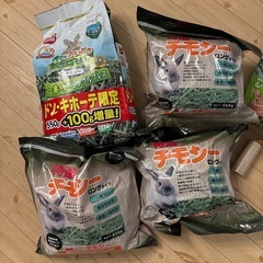 ウサギ飼育セットの画像