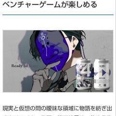 友達募集