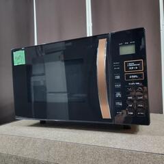 9037‼️関西エリア配送設置可🙌‼️2020年製✨YAMAZE...