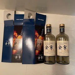 余市　空き瓶　2本