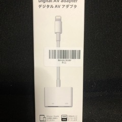 新品 MFi認証品 lightning HDMI 変換アダプタ