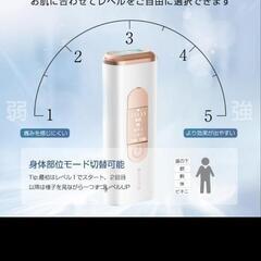新品未開封脱毛器の画像