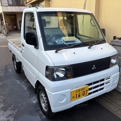 ミニキャブトラック❗️ 4WD❗️ 車検付き❗️ ETC付き❗️...