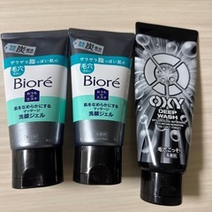 新品‼︎メンズ洗顔　5月31日まで