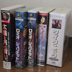 レオナルドディカプリオ ビデオ VHS 太陽と月に背いて ロミオ＆ジュリエット他の画像