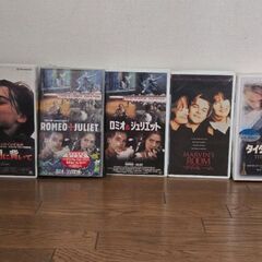 レオナルドディカプリオ ビデオ VHS 太陽と月に背いて ロミオ...