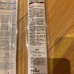 アイアンウォールバーの画像