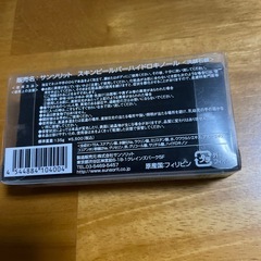  sunsorit スキンピールバー　ハイドロキノール の画像