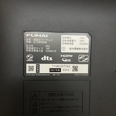 2021年製　FUNAI 液晶テレビ　24型の画像