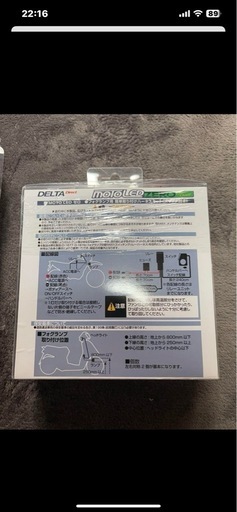 バイク　フォグランプ
