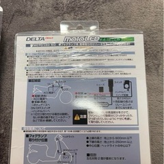 バイク　フォグランプ
の画像