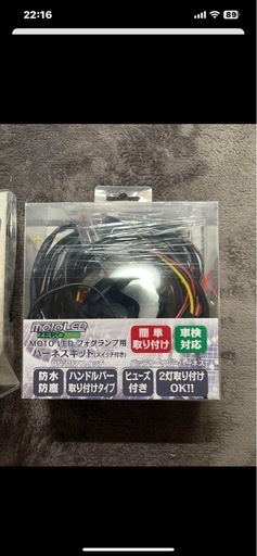 バイク　フォグランプ
