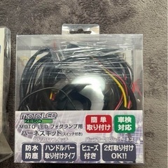 バイク　フォグランプ
の画像